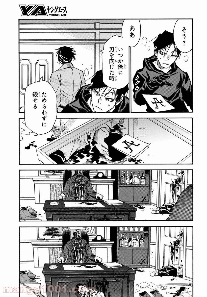 Page 30