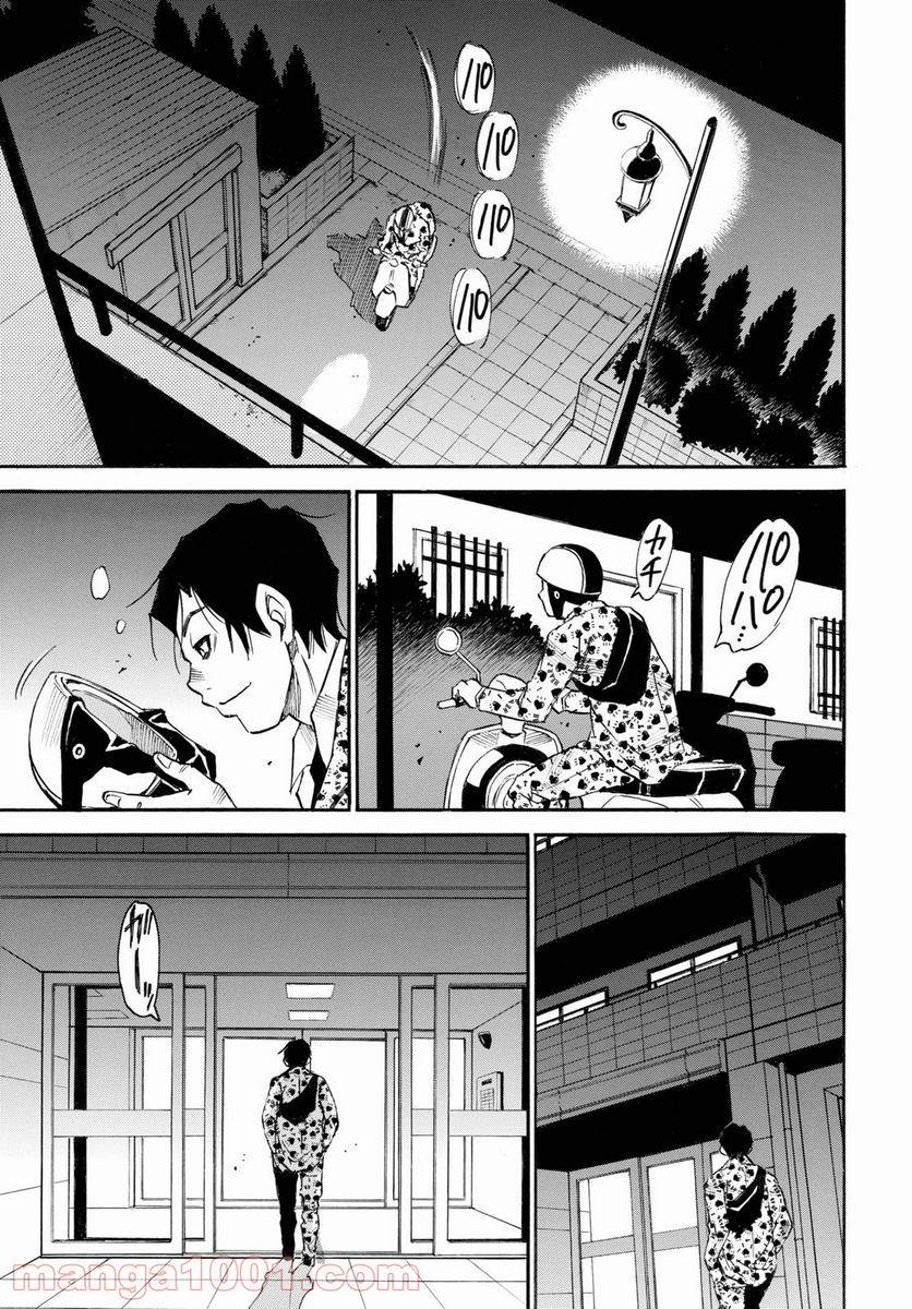 Page 32