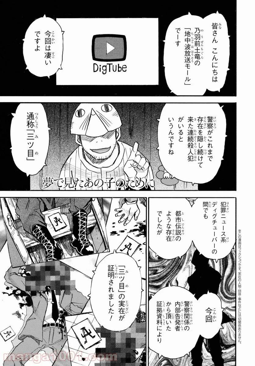 Page 0