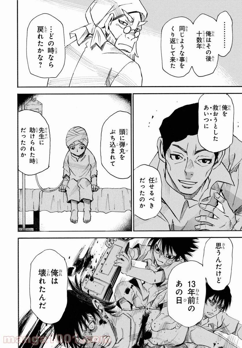 Page 29