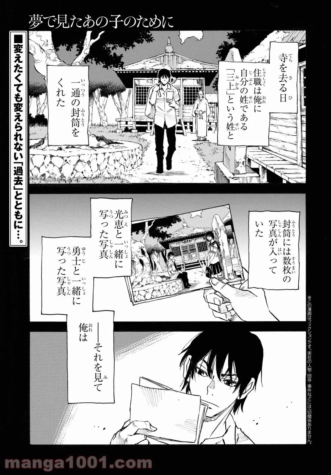 Page 0