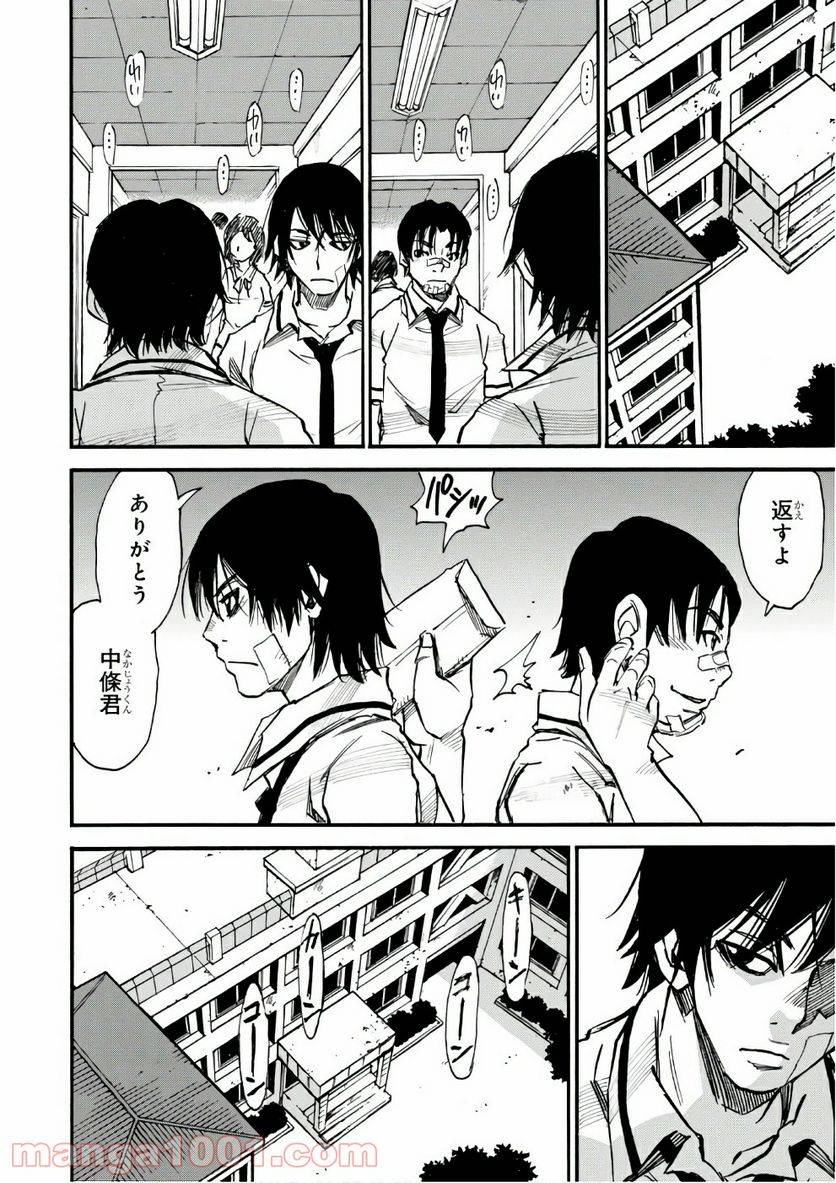 Page 30