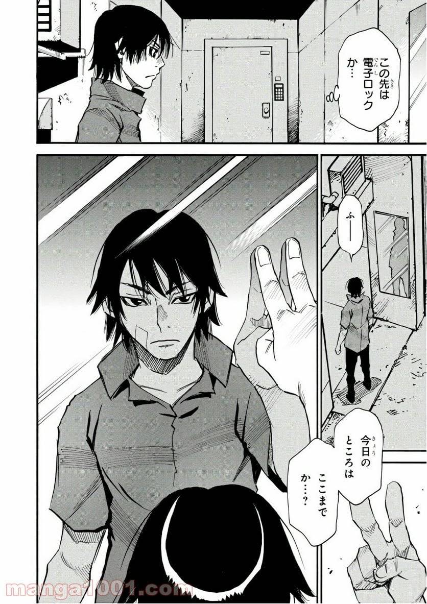 Page 25