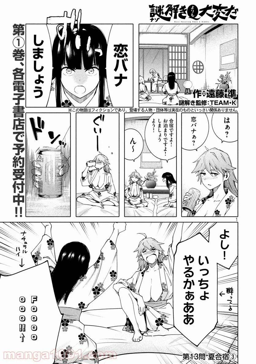 Page 0