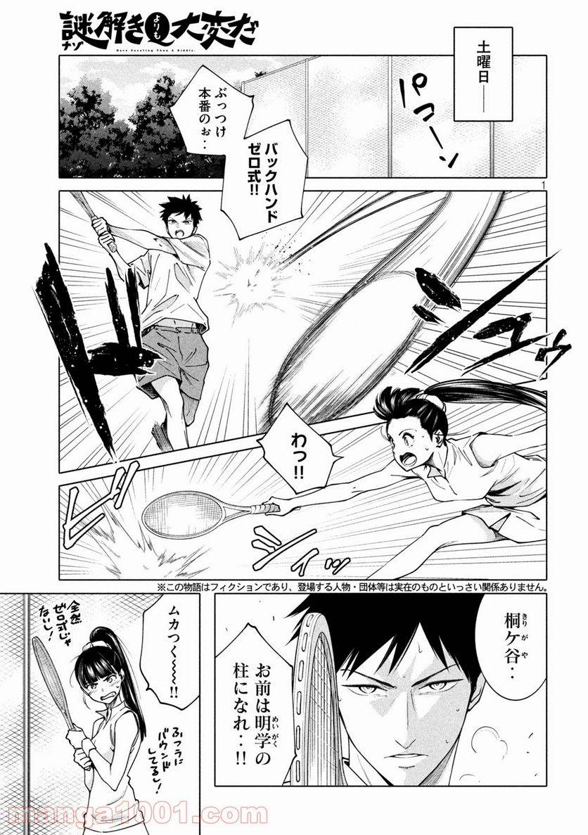 Page 0