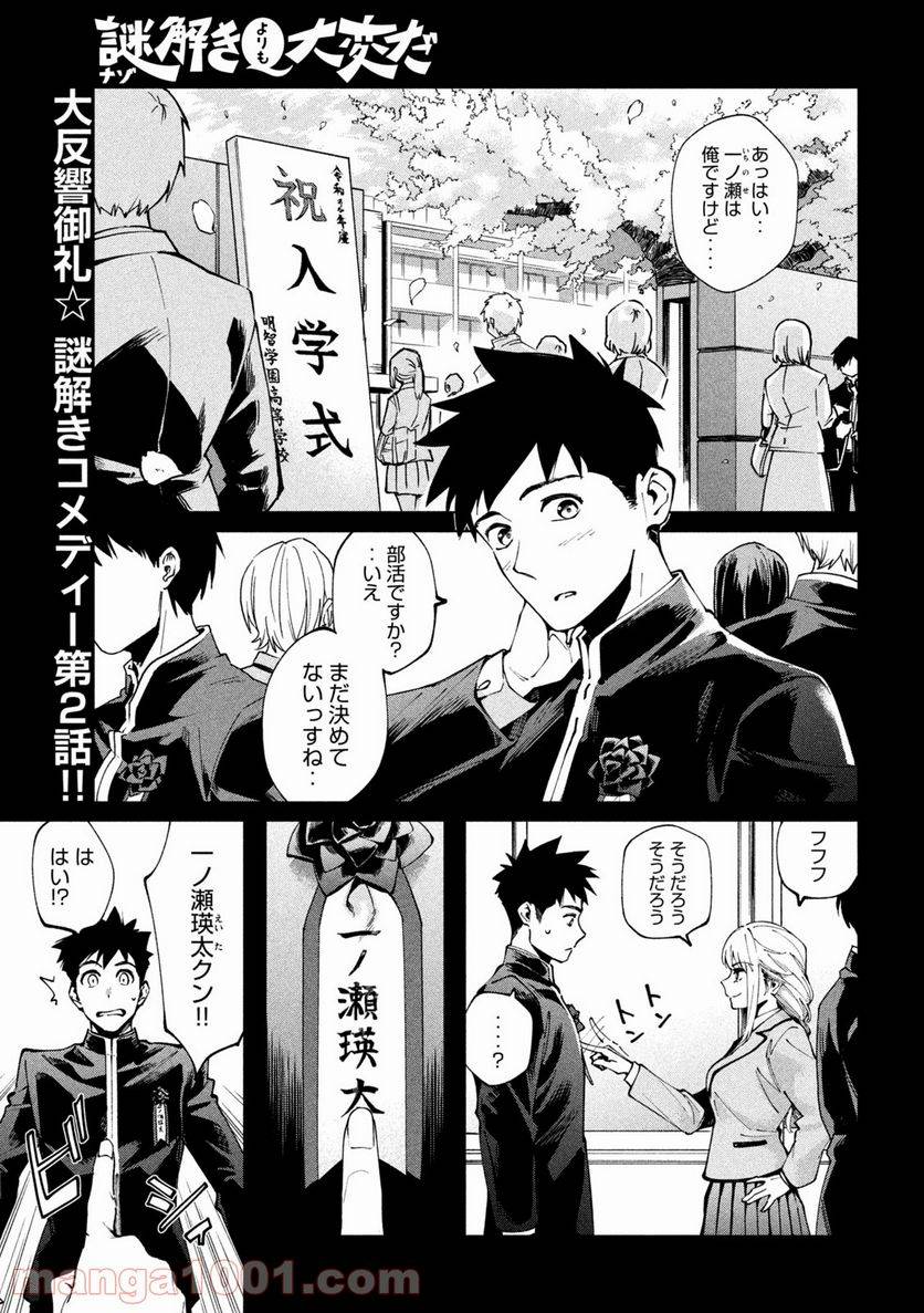 Page 0