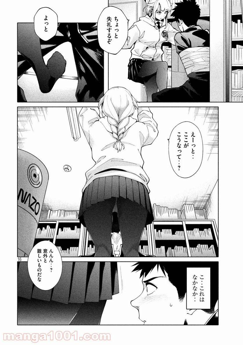 Page 15