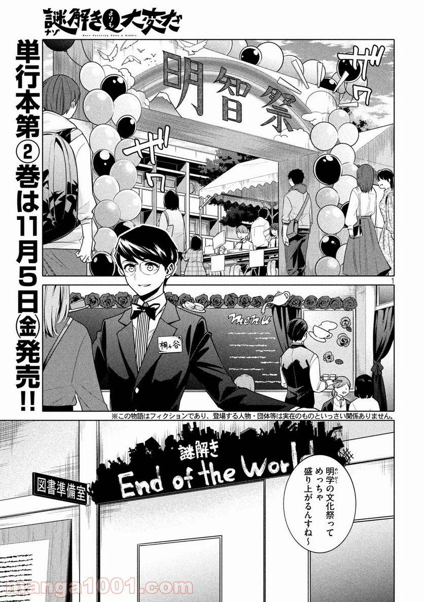 Page 0