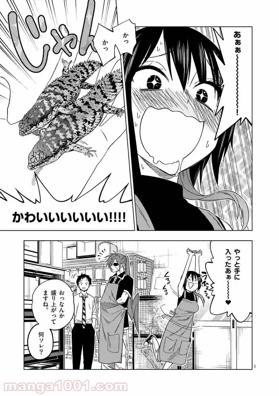 Page 0