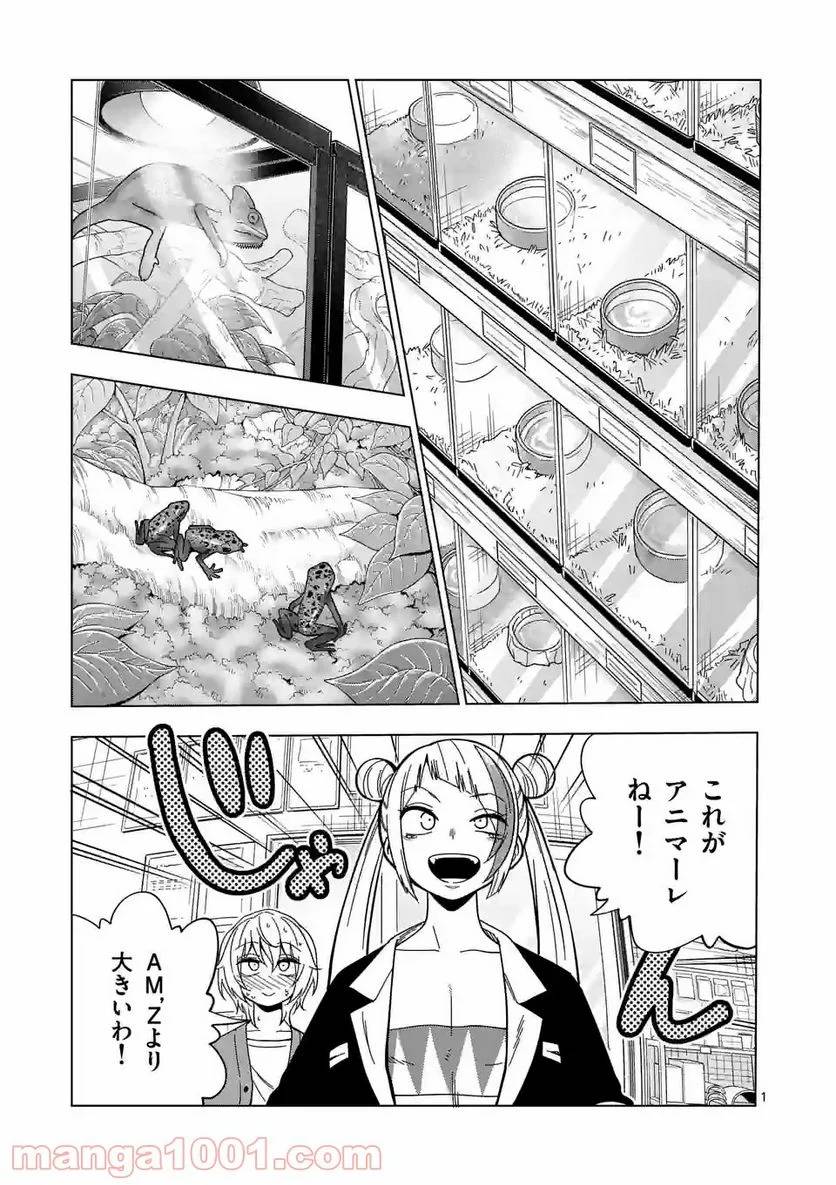 Page 0