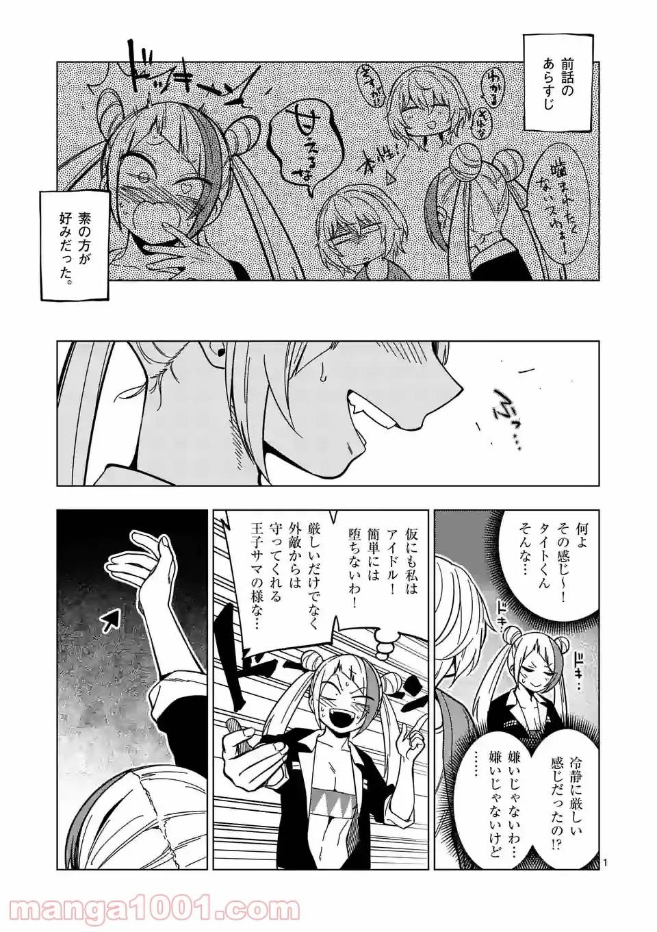 Page 0