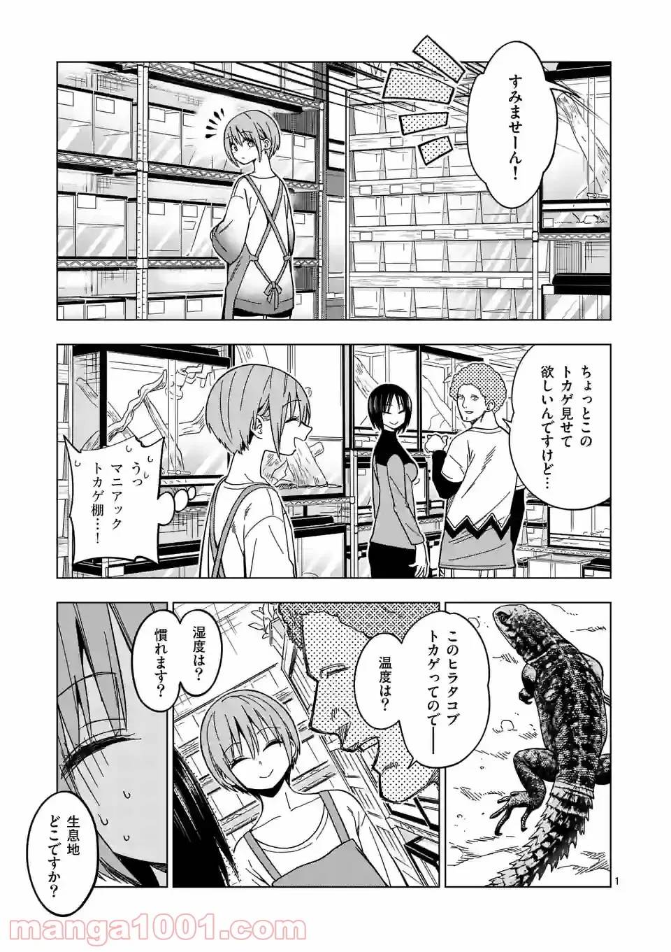 Page 0