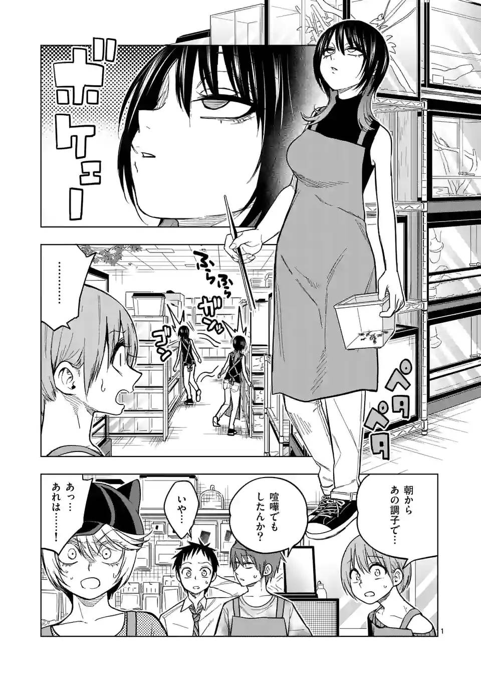 Page 0