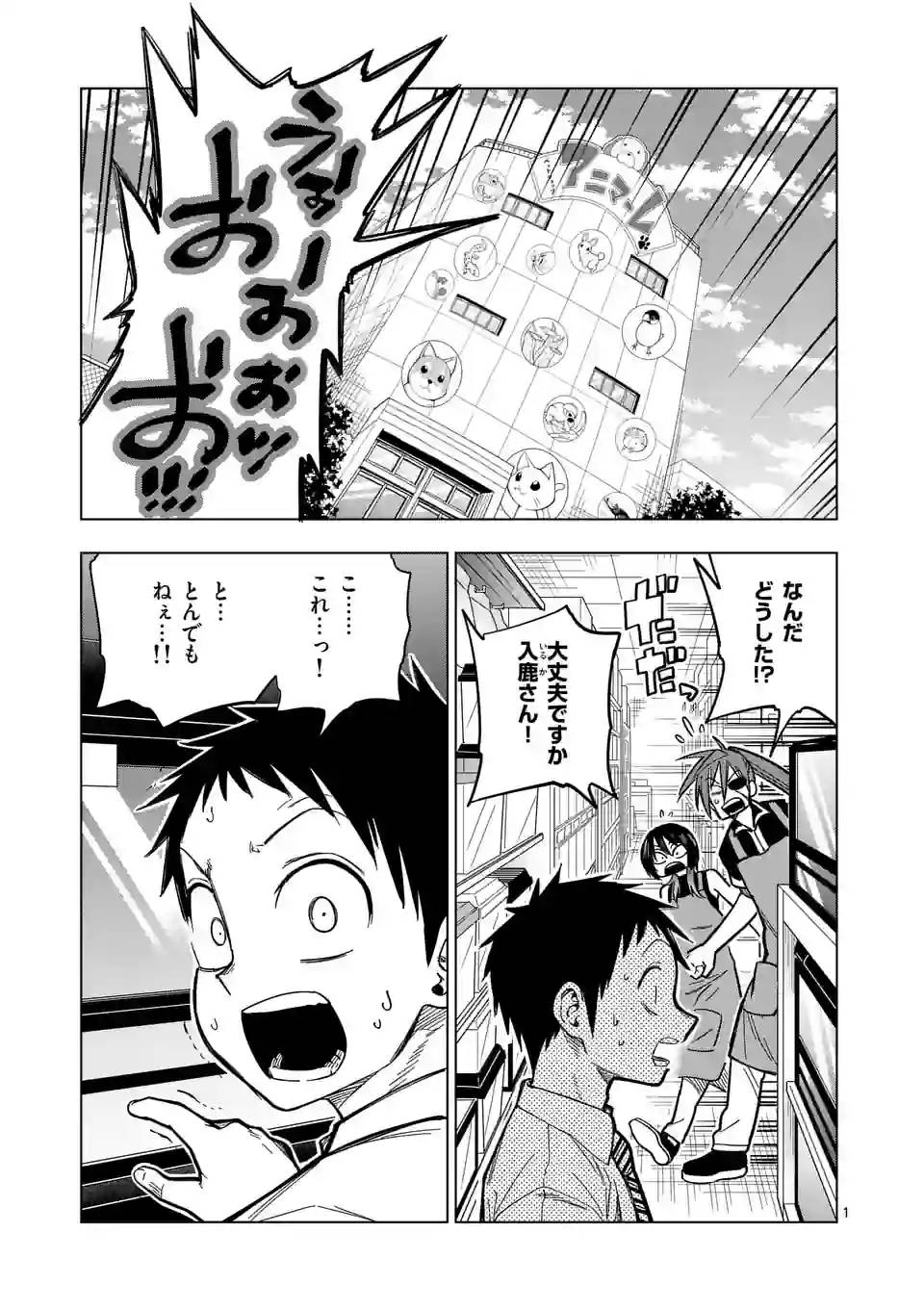 Page 0