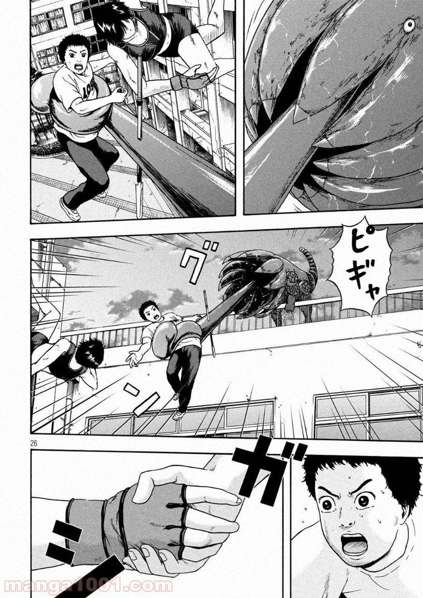 Page 25