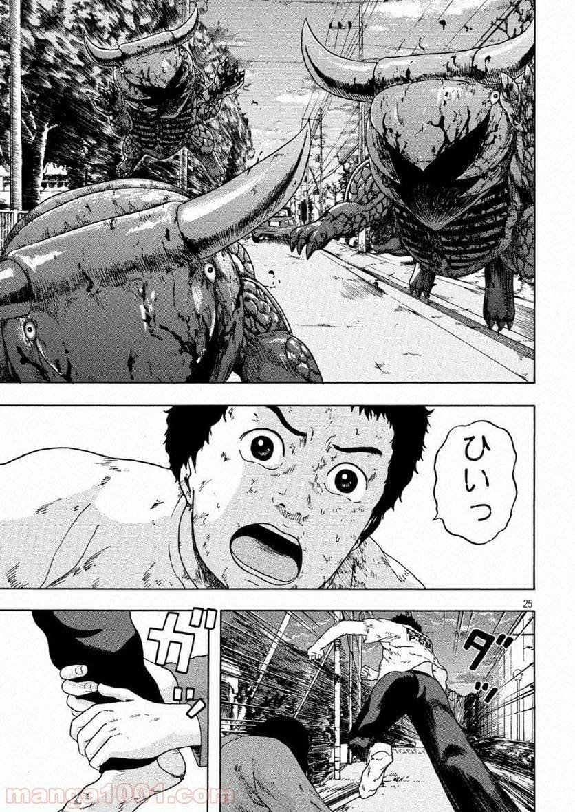 Page 24