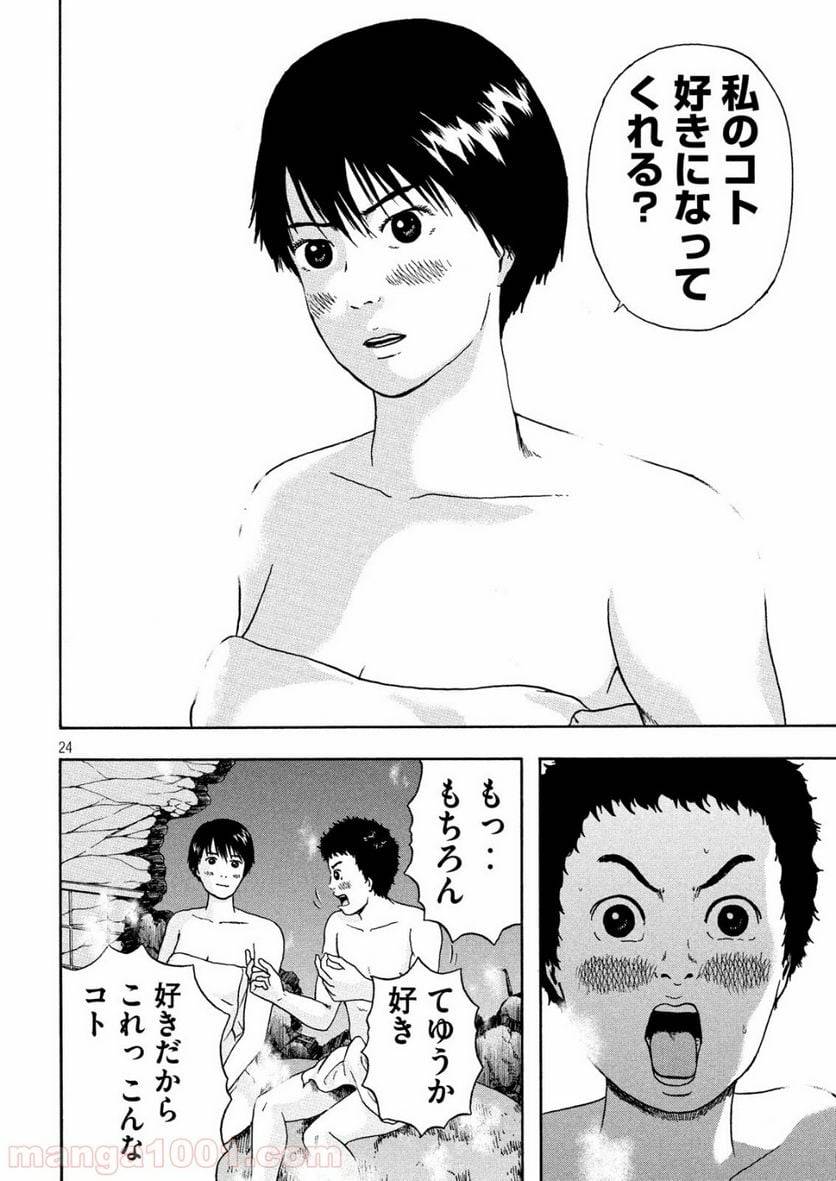 Page 24