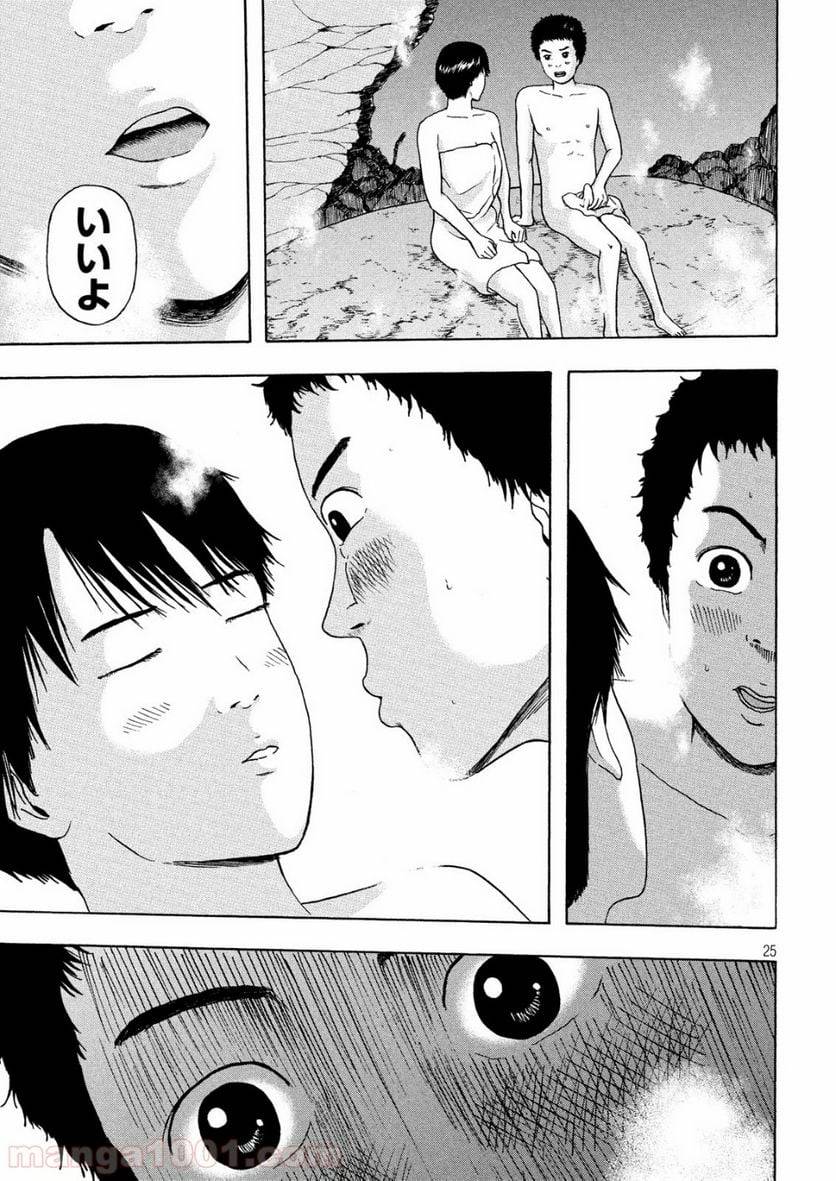 Page 25