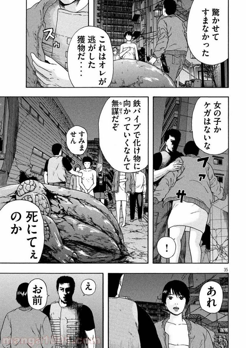 Page 35
