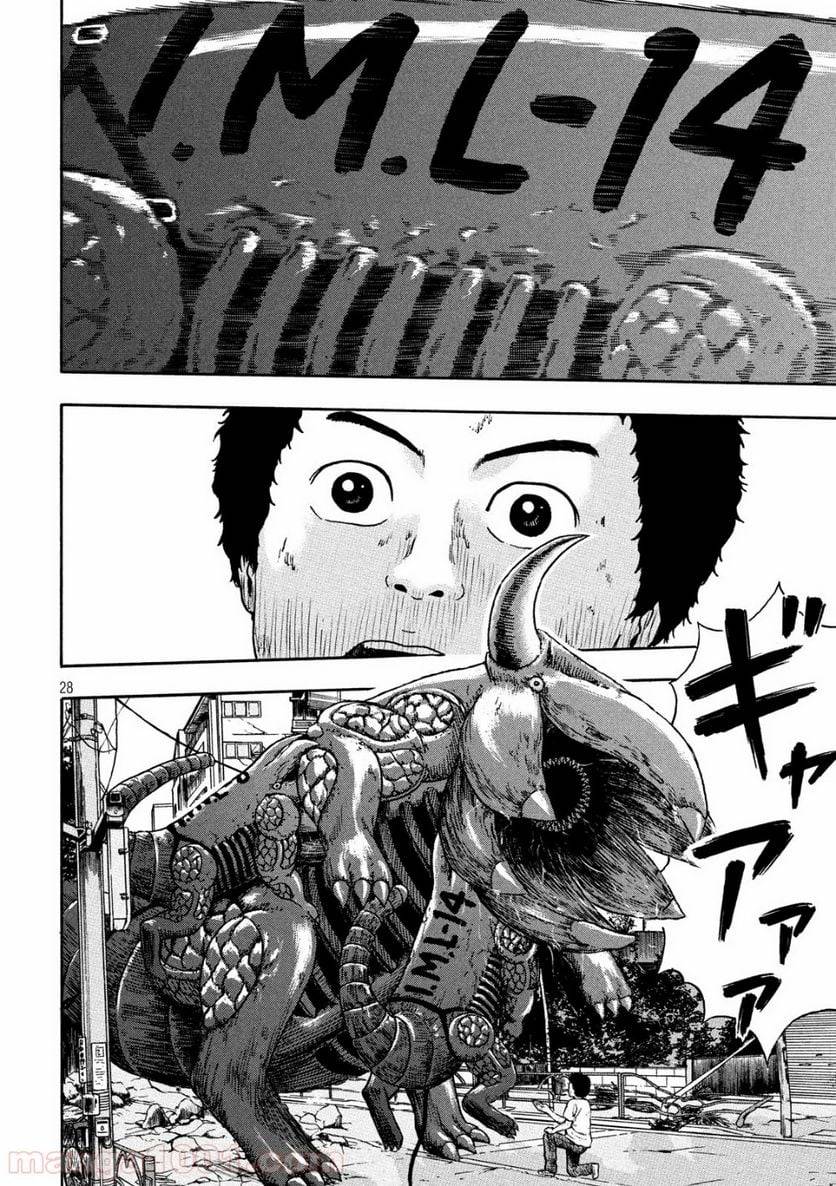 Page 26