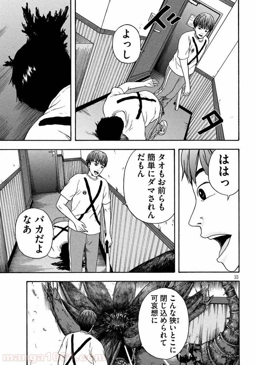 Page 33
