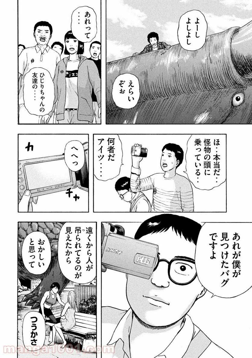 Page 0