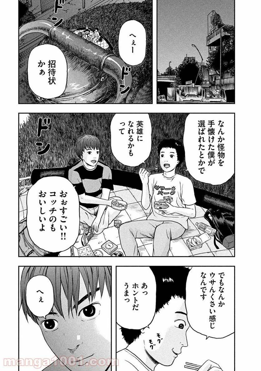 Page 0