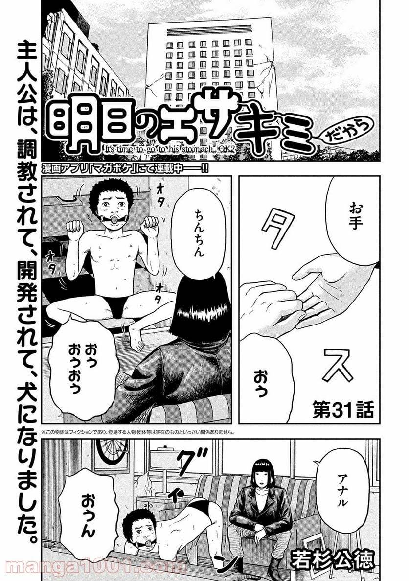 Page 0