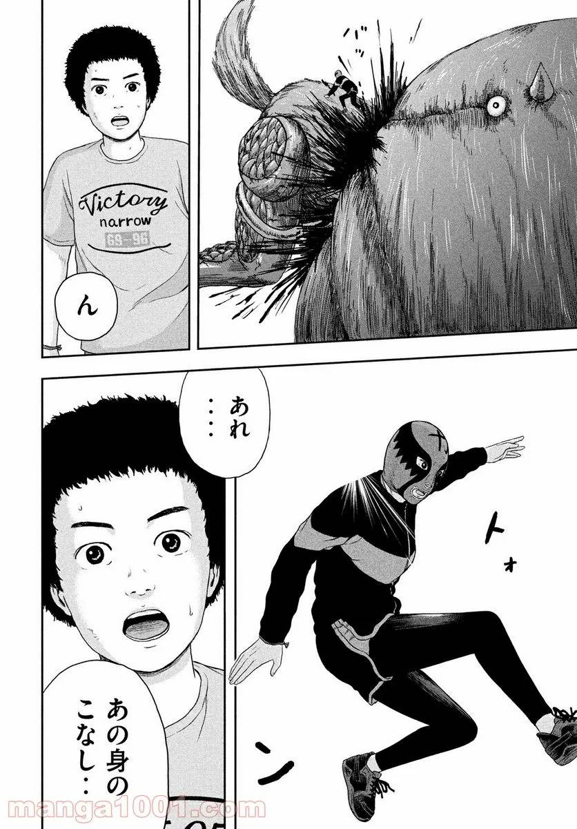 Page 0