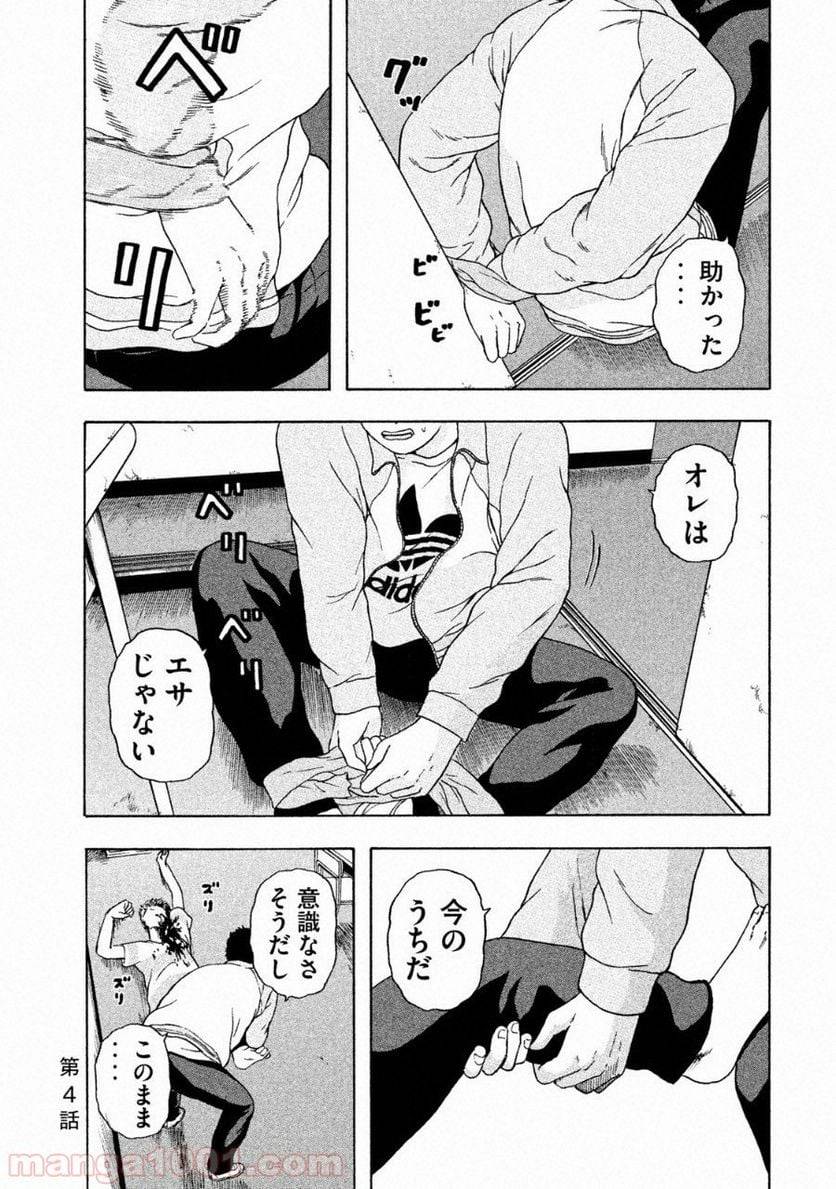 Page 0