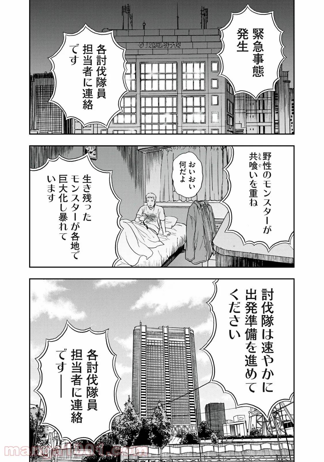 Page 0