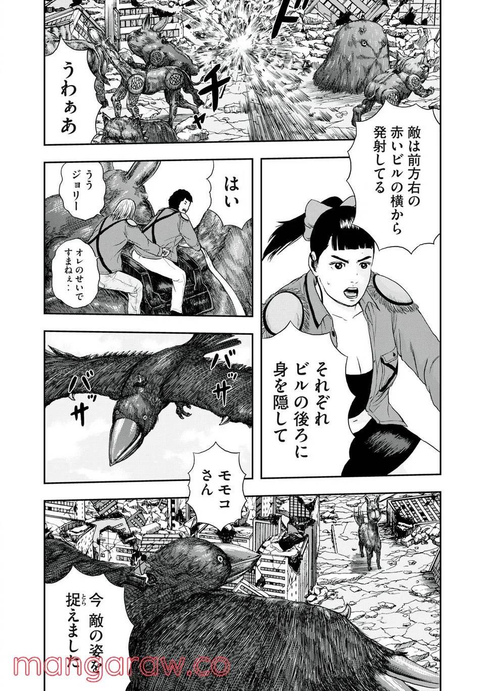 Page 0