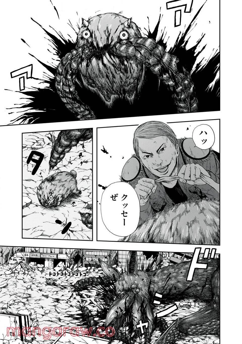Page 0