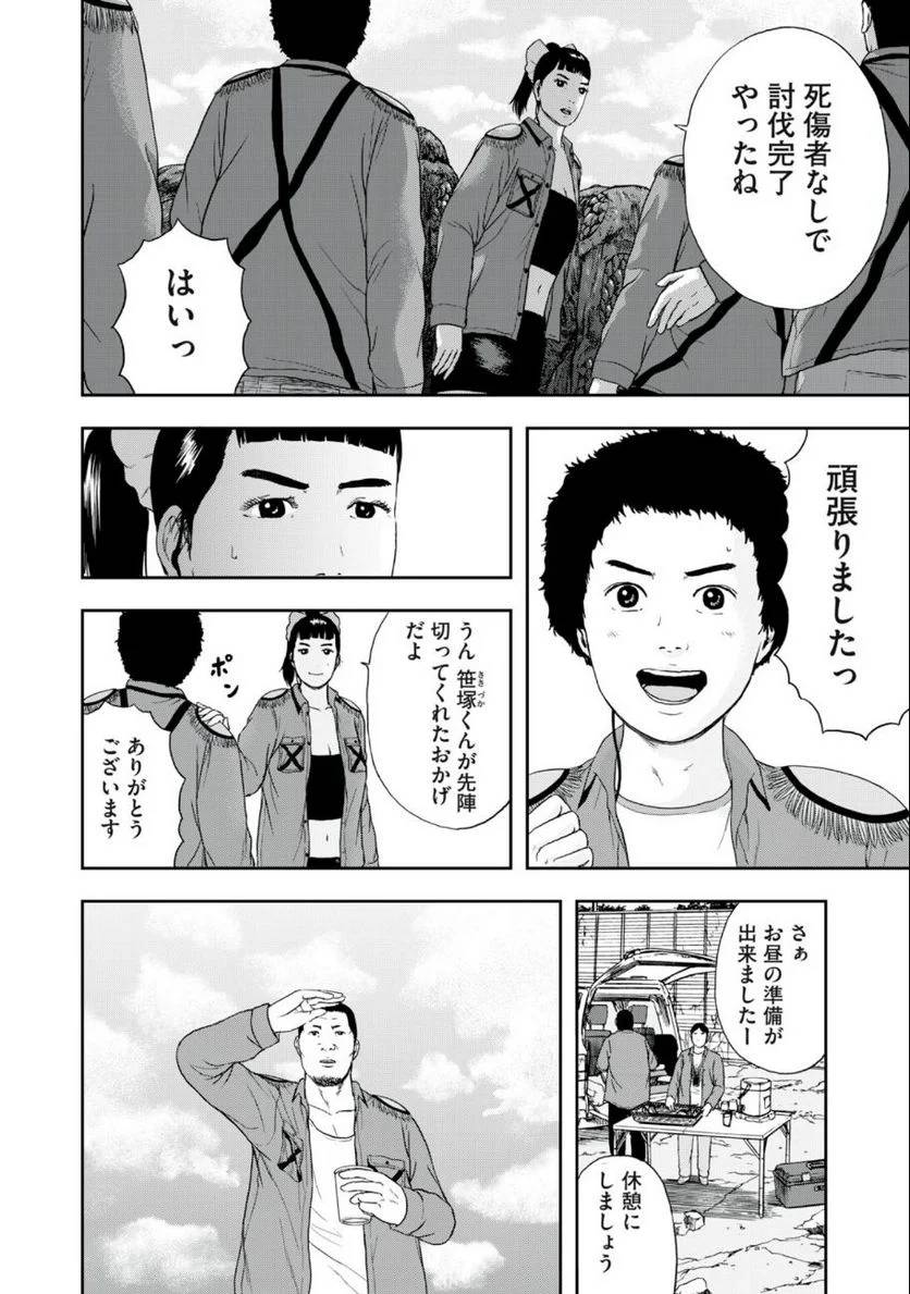 Page 0