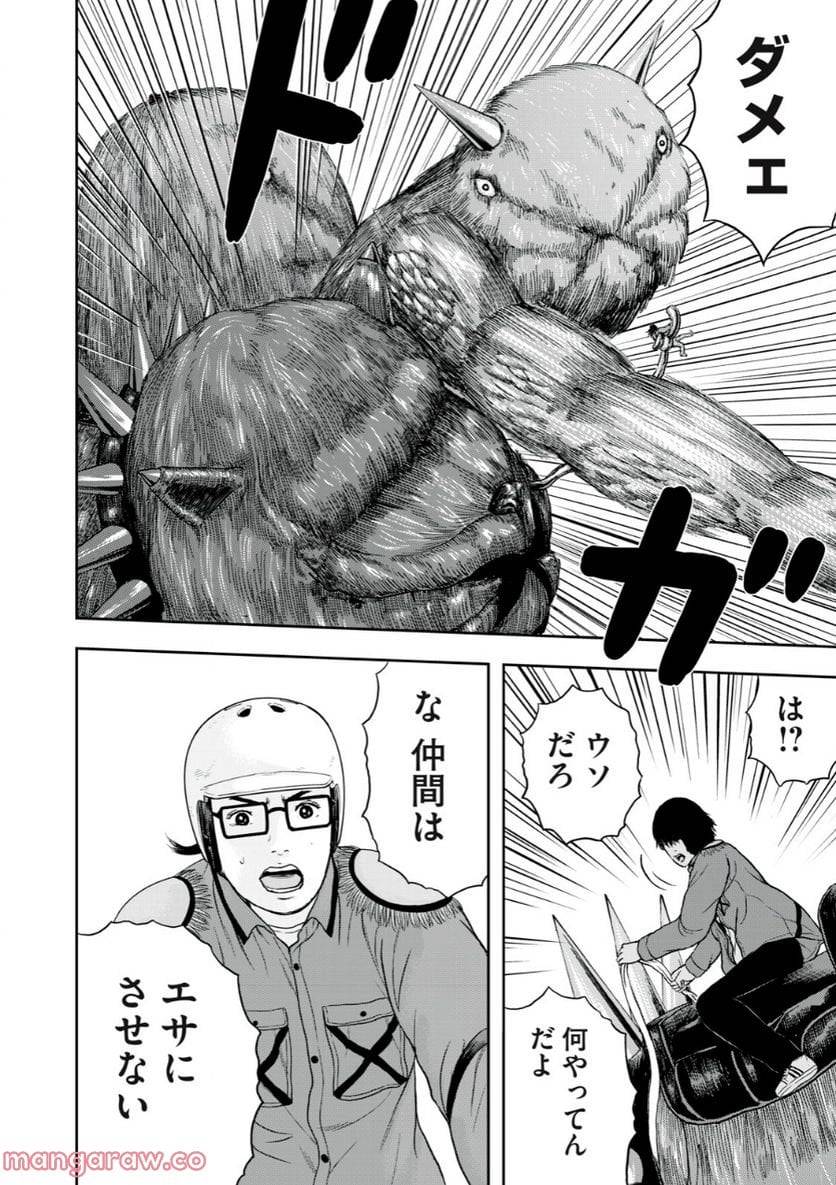 Page 0