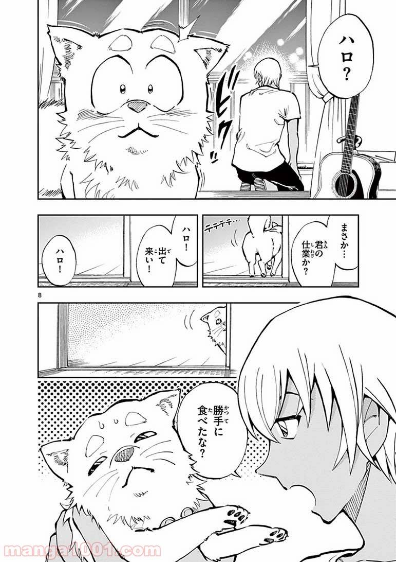 Page 7