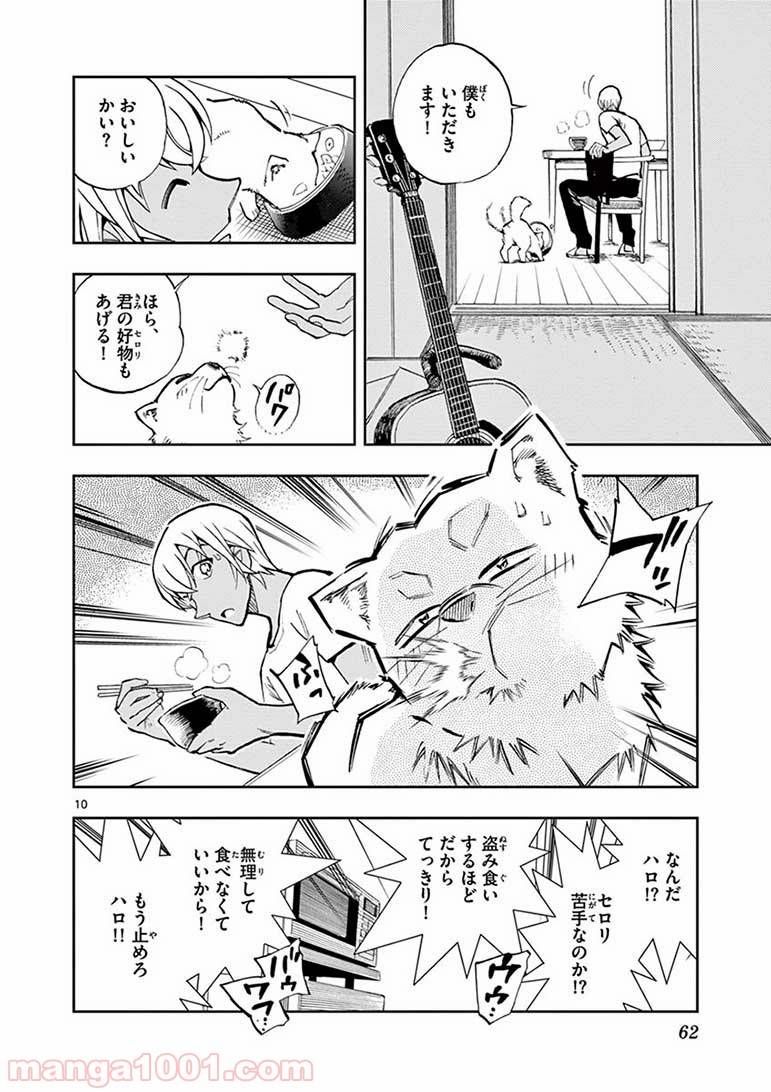 Page 9