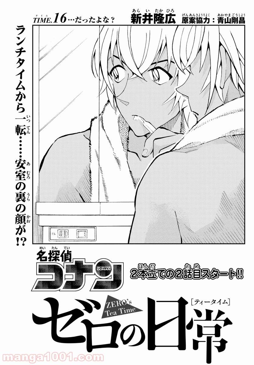 Page 0