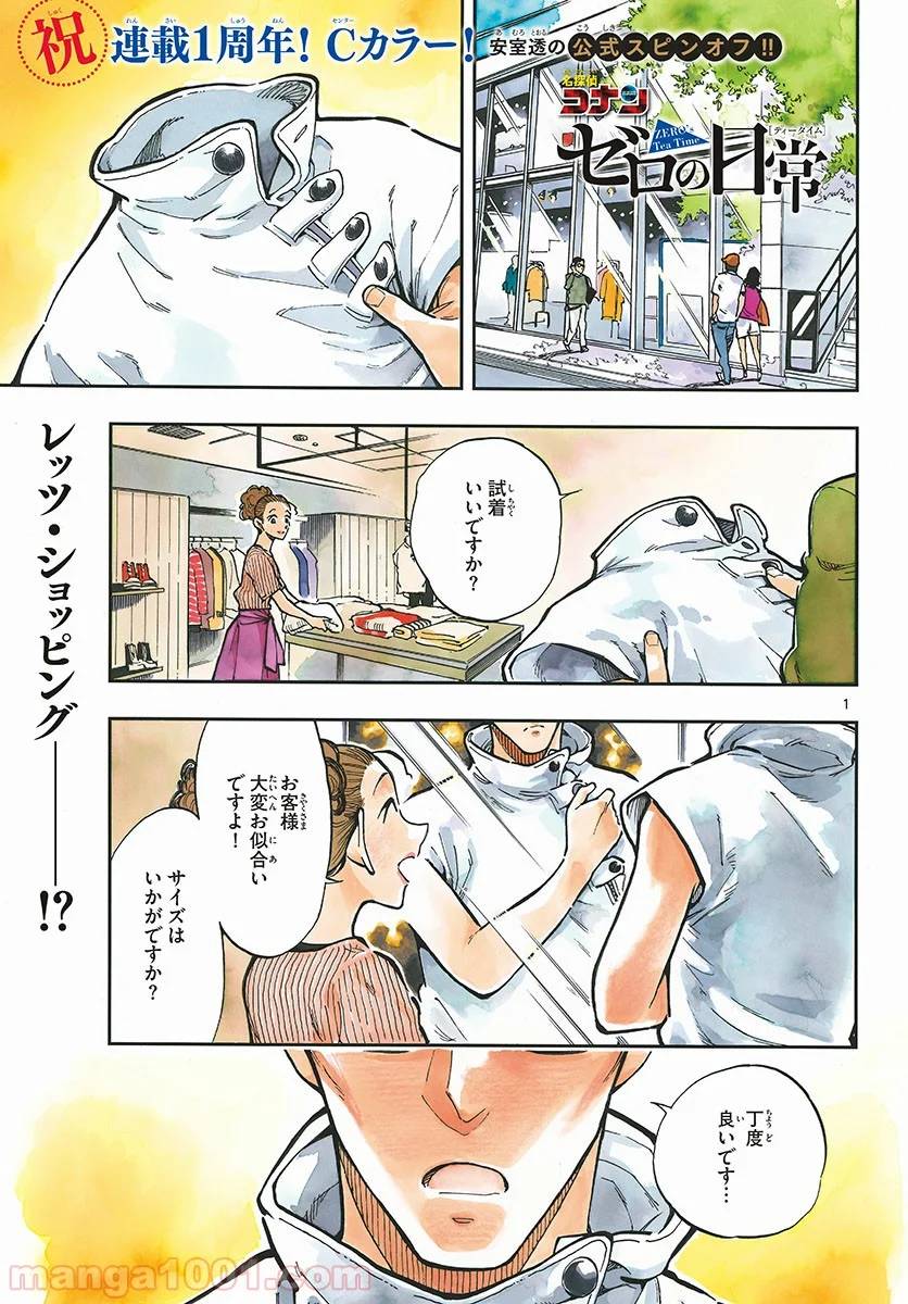 Page 0
