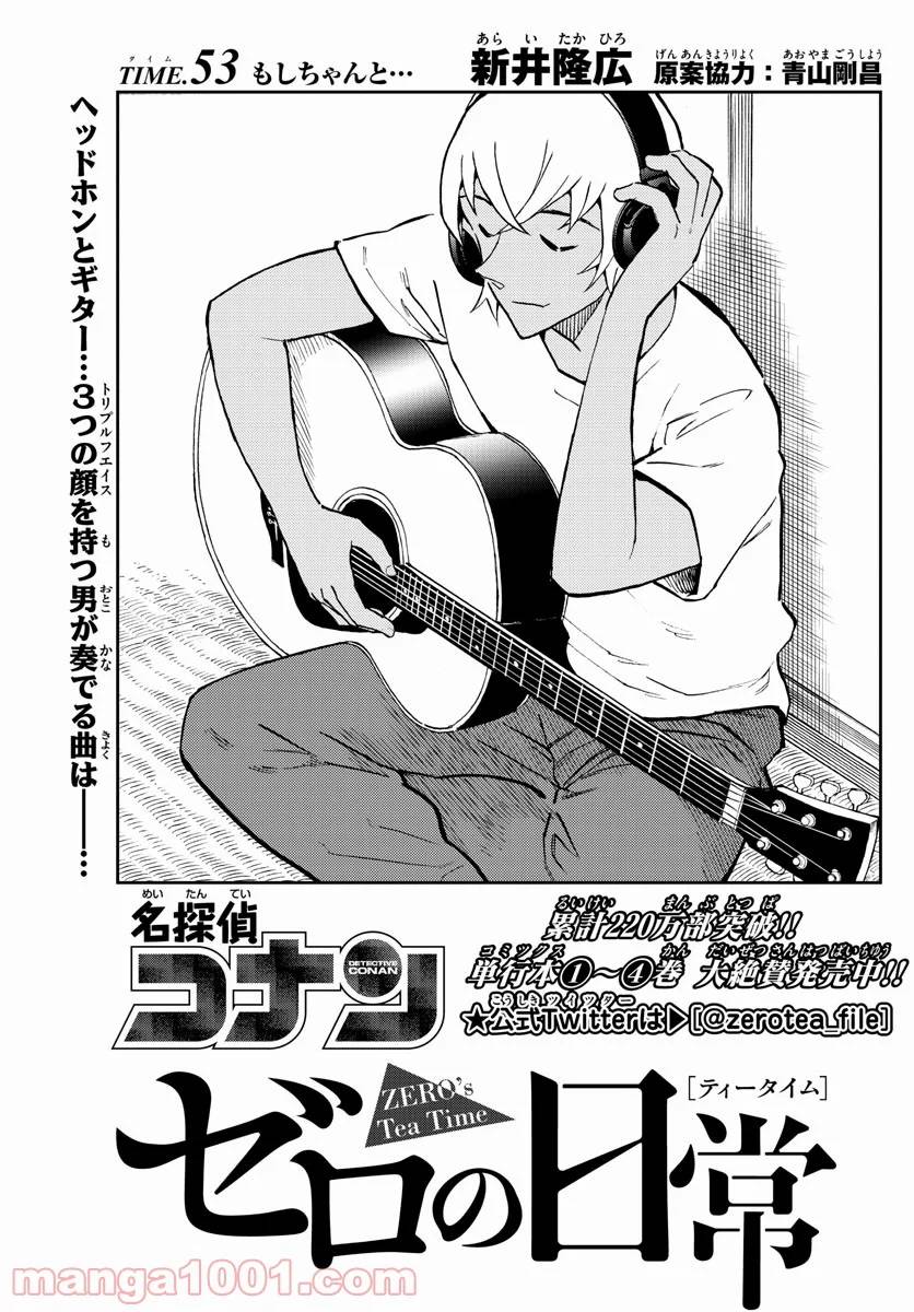 Page 0