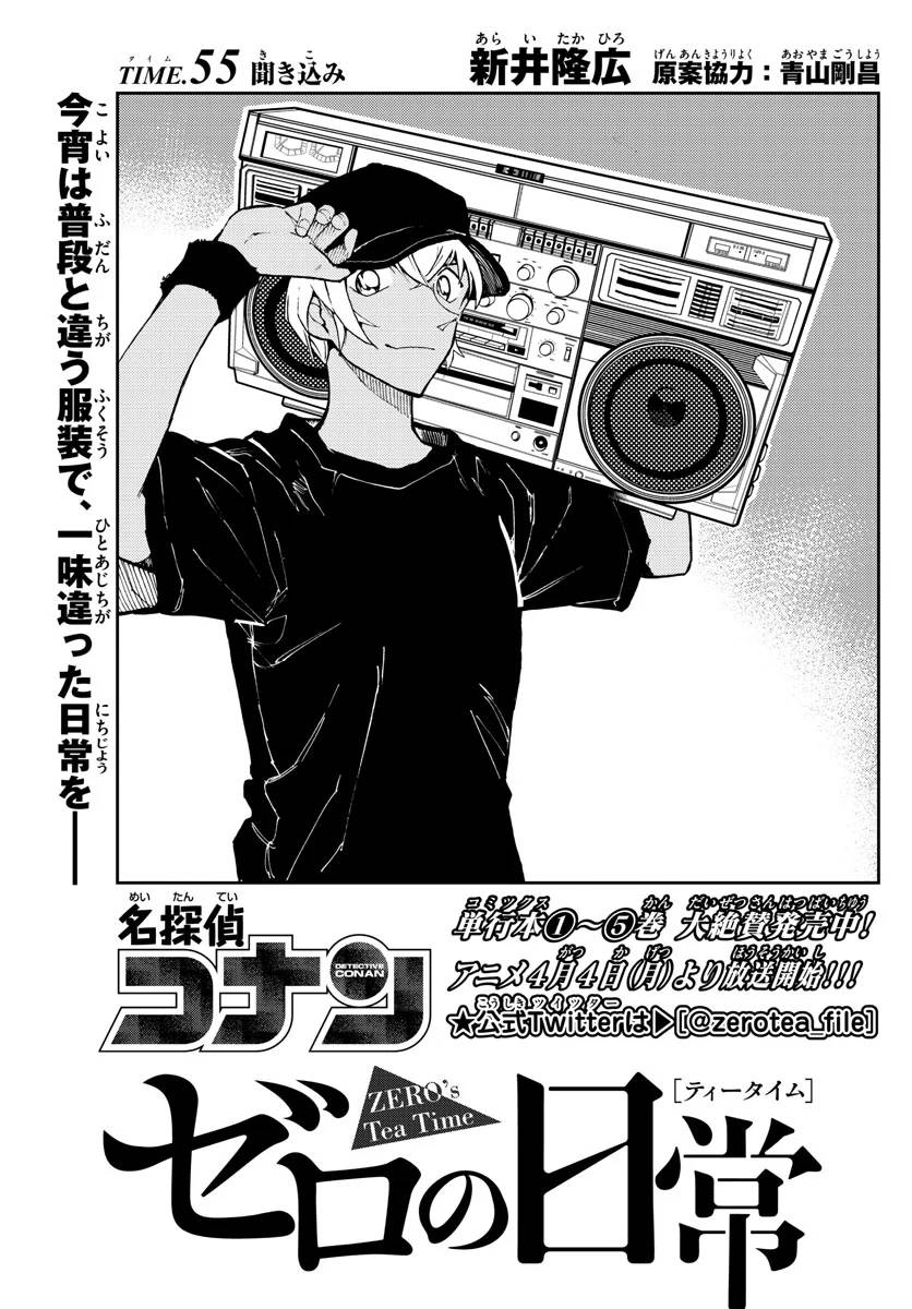 Page 0