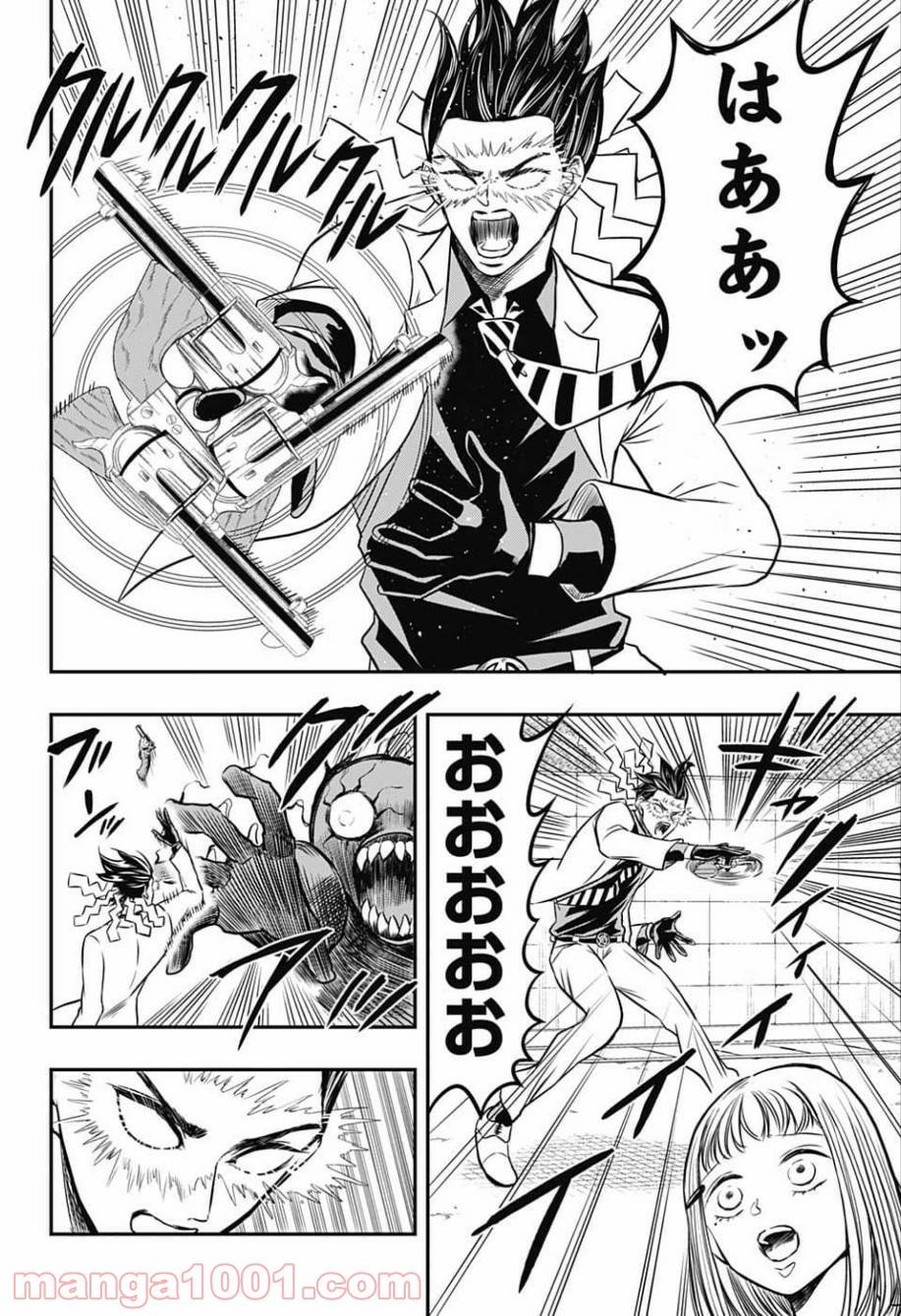 Page 26