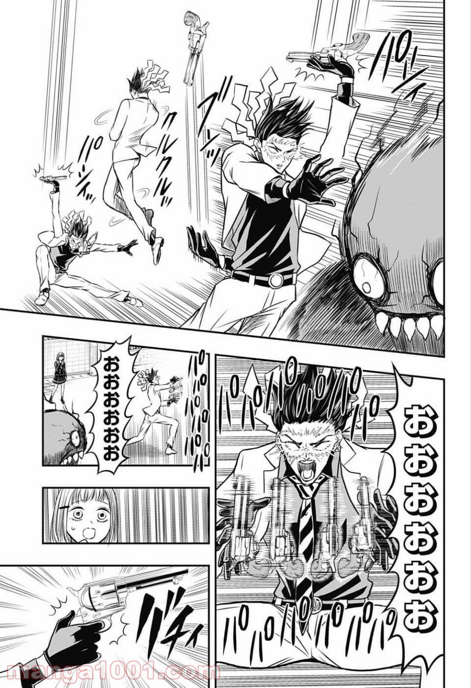 Page 27