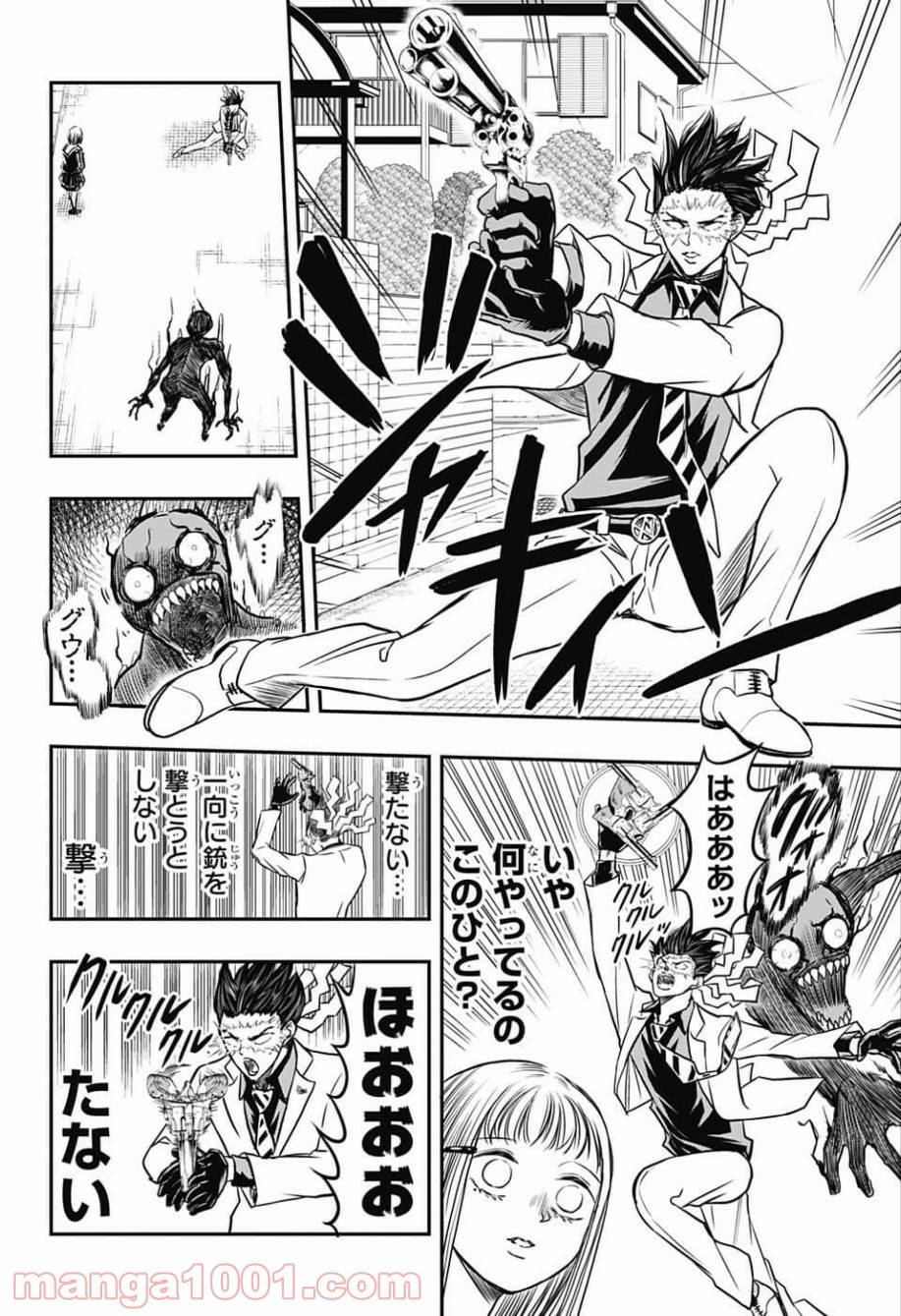 Page 28