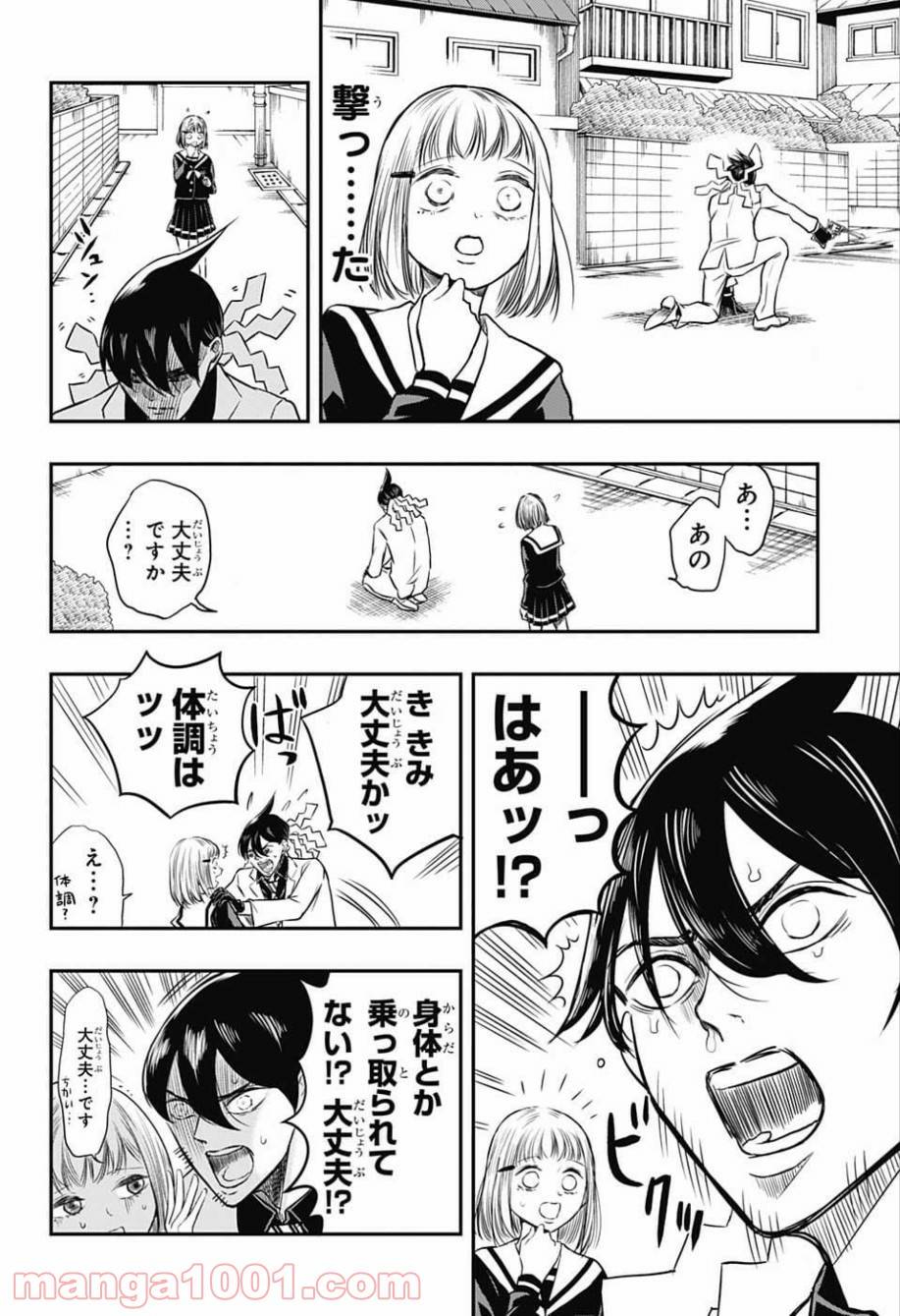 Page 32