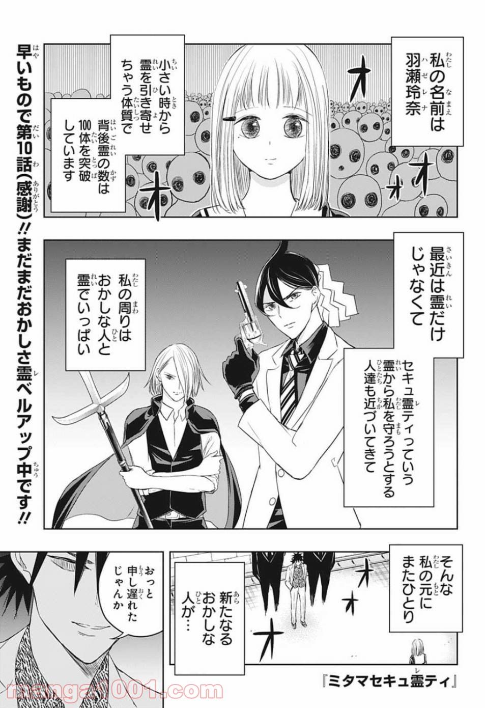Page 0