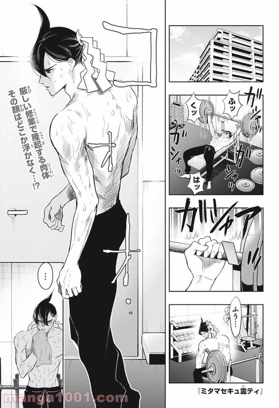 Page 0