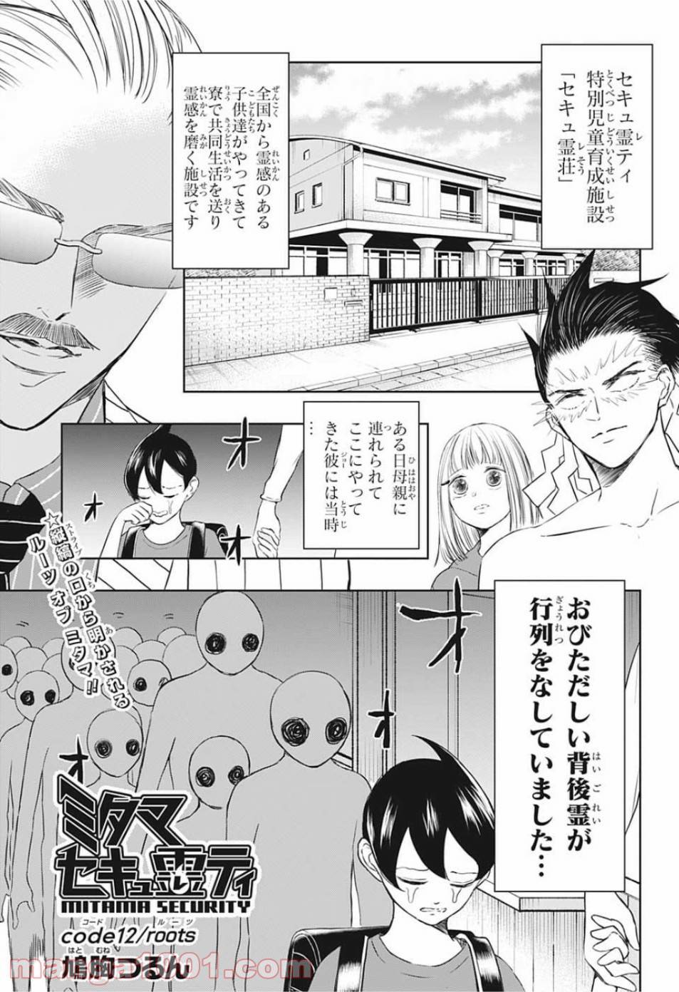Page 0