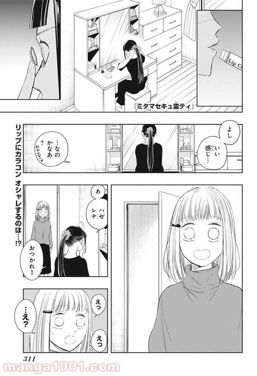 Page 0