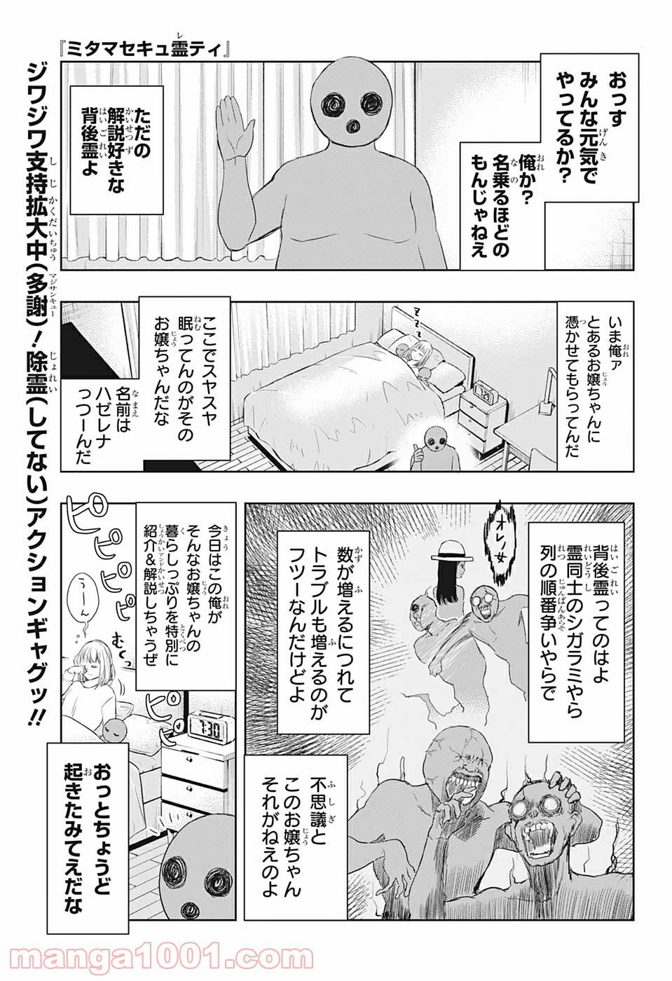 Page 0